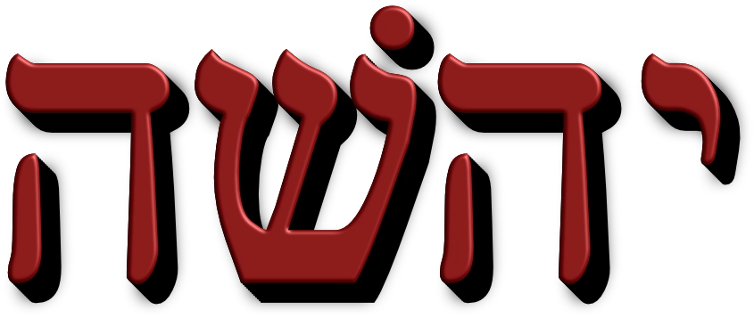 Yhwh